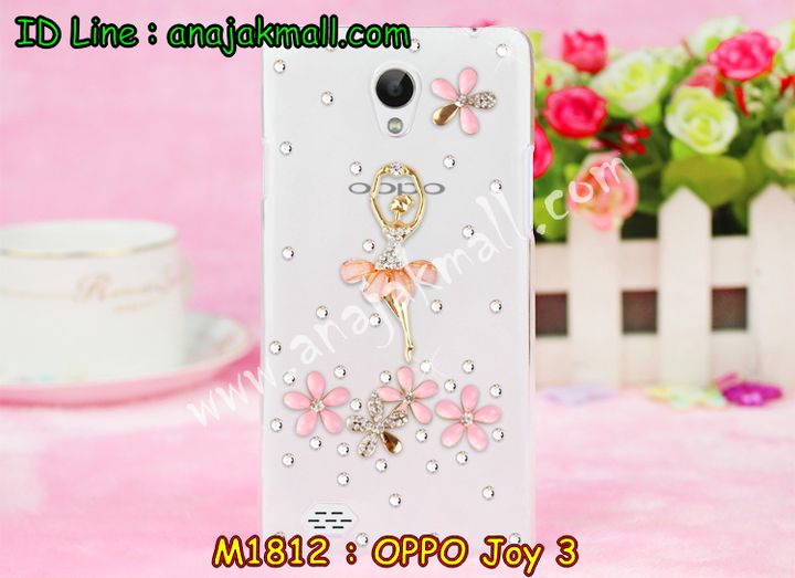 เคส OPPO joy3,เคสหนัง OPPO joy3,เคสไดอารี่ OPPO joy3,เคส OPPO joy3,เคสพิมพ์ลาย OPPO joy3,เคสฝาพับ OPPO joy3,เคสซิลิโคนฟิล์มสี OPPO joy3,เคสนิ่ม OPPO joy3,เคสยาง OPPO joy3,เคสซิลิโคนพิมพ์ลาย OPPO joy3,เคสแข็งพิมพ์ลาย OPPO joy3,เคสซิลิโคน oppo joy3,เคสฝาพับ oppo joy3,เคสพิมพ์ลาย oppo joy3,เคสหนัง oppo joy3,เคสตัวการ์ตูน oppo joy3,เคสอลูมิเนียม OPPO joy3,เคสพลาสติก OPPO joy3,เคสนิ่มลายการ์ตูน OPPO joy3,เคสอลูมิเนียม OPPO joy3,กรอบโลหะอลูมิเนียม OPPO joy3,เคสแข็งประดับ OPPO joy3,เคสแข็งประดับ OPPO joy3,เคสหนังประดับ OPPO joy3,เคสพลาสติก OPPO joy3,กรอบพลาสติกประดับ OPPO joy3,เคสพลาสติกแต่งคริสตัล OPPO joy3